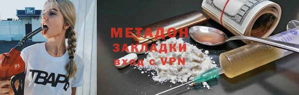 COCAINE Беломорск