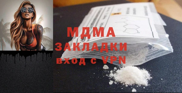 COCAINE Беломорск