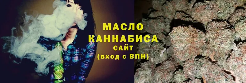 ТГК THC oil  МЕГА tor  Далматово 